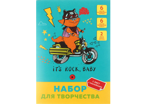 Набор картона и цветной бумаги А4 «Канц-Эксмо», 6 цветов, 6 л., «Кот-гонщик»