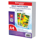 Бумага для струйной фотопечати матовая односторонняя Brauberg Original Plus, А4 (210×297 мм), 160 г/м², 100 л. Бумага для струйной фотопечати матовая односторонняя Brauberg Original Plus, А4 (210×297 мм), 160 г/м², 100 л.