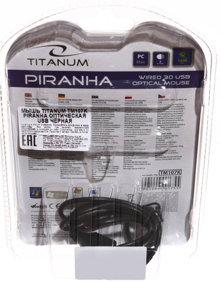 Мышь компьютерная Titanum Piranha TM107K , USB, проводная, черная