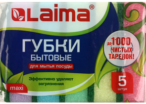 Губки для посуды Laima Maxi, 65×95×25 мм, 5 шт.