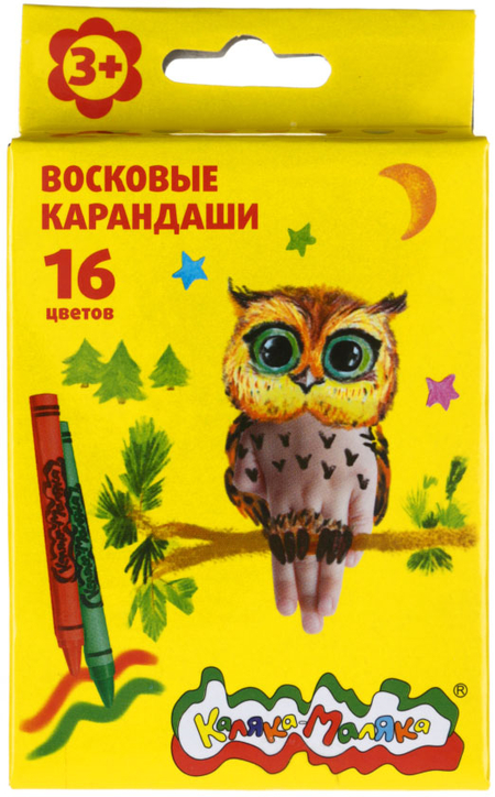 Карандаши восковые «Каляка Маляка», 16 цветов, 16 шт., диаметр 8 мм, длина 90 мм