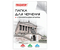 Папка для черчения «Пифагор», А3 (420*297 мм), 10 л., 160 г/м², с горизонтальным штампом