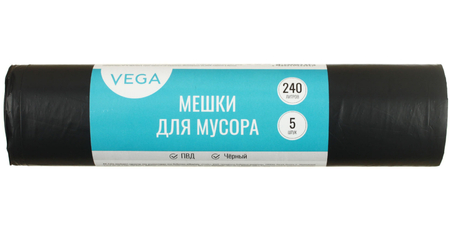 Пакеты для мусора Vega (ПВД), 240 л, 5 шт., черные