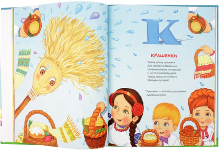 Развивающая книжка#мягкая азбука#quiet book#хамелеон#алфавит #easybook