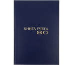 Книга учета Attache, 200×290 мм, 80 л., клетка, синяя