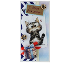 Открытка поздравительная ручной работы «Стильная открытка», 81×166 мм, «С Днем Рождения» Открытка поздравительная ручной работы «Стильная открытка», 81×166 мм, «С Днем Рождения»