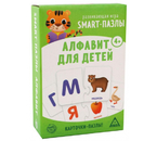 Игра настольная «Smart-пазлы. Алфавит для детей», 30 карт, 4+