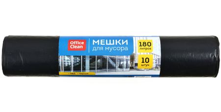 Пакеты для мусора OfficeClean (ПВД), 180 л, 10 шт., черные