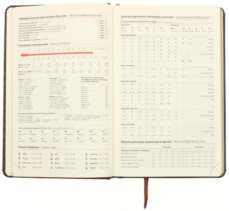 Ежедневник недатированный Brauberg Comodo, 140*215 мм, 160 л., темно-коричневый