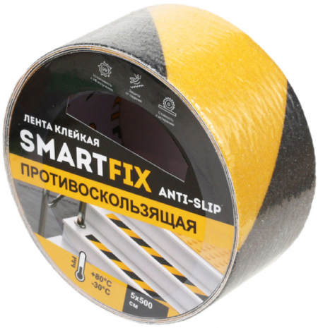 Клейкая лента противоскользящая SmartFix Anti-Slip, 50 мм*5 м, черно-желтая