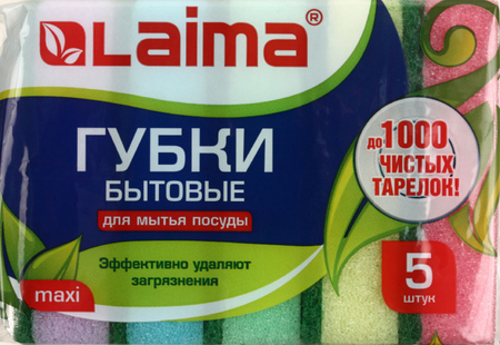 Губки для посуды Laima Maxi, 65*95*25 мм, 5 шт.