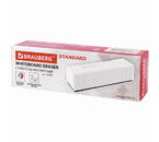 Стиратель для очистки досок магнитный Brauberg Standard, 45×145 мм, белый Стиратель для очистки досок магнитный Brauberg Standard, 45×145 мм, белый