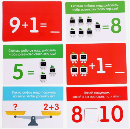 Детские развивающие математические весы «Умный робот», 3+