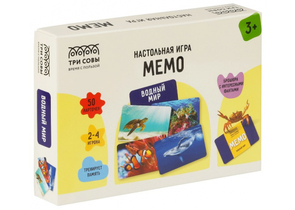 Игра настольная «Мемо «Три совы», «Водный мир», 3+