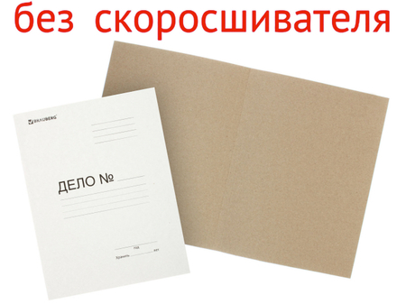 Обложка картонная «Дело» (без металлического скоросшивателя) Brauberg , А4, ширина корешка 20 мм, плотность 280 г/м2, немелованная, белая