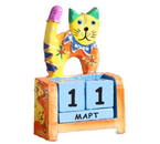 Благотворительный деревянный настольный календарь «Вечный», 10×7×4 см, «Котёнок» (доставка этого товара почтой бесплатна) Благотворительный деревянный настольный календарь «Вечный», 10×7×4 см, «Котёнок» (доставка этого товара почтой бесплатна)