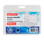 Бейдж пластиковый без крепления Brauberg Extra, 85×54 мм Бейдж пластиковый без крепления Brauberg Extra, 85×54 мм