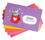 Конверт с шуточным письмом «Открой, когда...» (Котик), 11×7 см, ассорти Конверт с шуточным письмом «Открой, когда...» (Котик), 11×7 см, ассорти