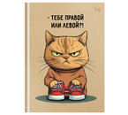 Книжка записная «Бизнес-блокнот» BG А6, 110×150 мм, 64 л., клетка, «Серьезный вопрос» Книжка записная «Бизнес-блокнот» BG А6, 110×150 мм, 64 л., клетка, «Серьезный вопрос»