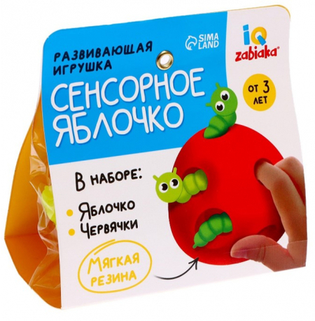 Игрушка развивающая «Сенсорное яблочко», 3+