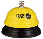 Звонок настольный Sima-Land, 6×8 см, «Хочу есть!» Звонок настольный Sima-Land, 6×8 см, «Хочу есть!»