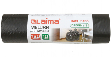 Пакеты для мусора Laima (ПНД), 120 л, 10 шт., прочные, черные