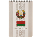 Блокнот на гребне «Полиграфкомбинат» (А6), 124×184 мм, 50 л,, линия, «Государственная символика»