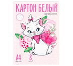 Картон белый односторонний А4 «Коты Аристократы», 8 л., мелованный