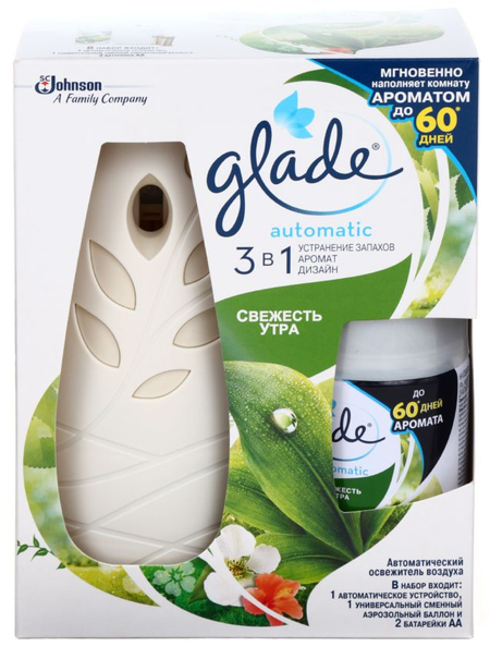 Освежитель воздуха Glade Automatic , 269 мл, «Свежесть утра»