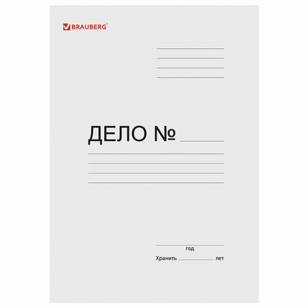 Папка картонная «Дело» со скоросшивателем Brauberg Standard+, А4, ширина корешка 20 мм, плотность 320 г/м2, мелованная, белая