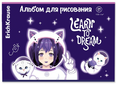 Альбом для рисования А4 ErichKrause, 24 л., Space Anime