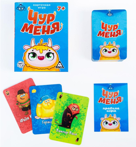 Игра настольная на реакцию и внимание «Чур меня», 108 карт, 7+