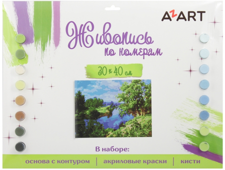 Живопись по номерам акриловыми красками «Azart», 30*40 см, «У реки»