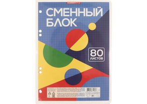 Сменный блок для тетради на кольцах «Полиграф Принт», 80 л., клетка, белый, «Геометрия»