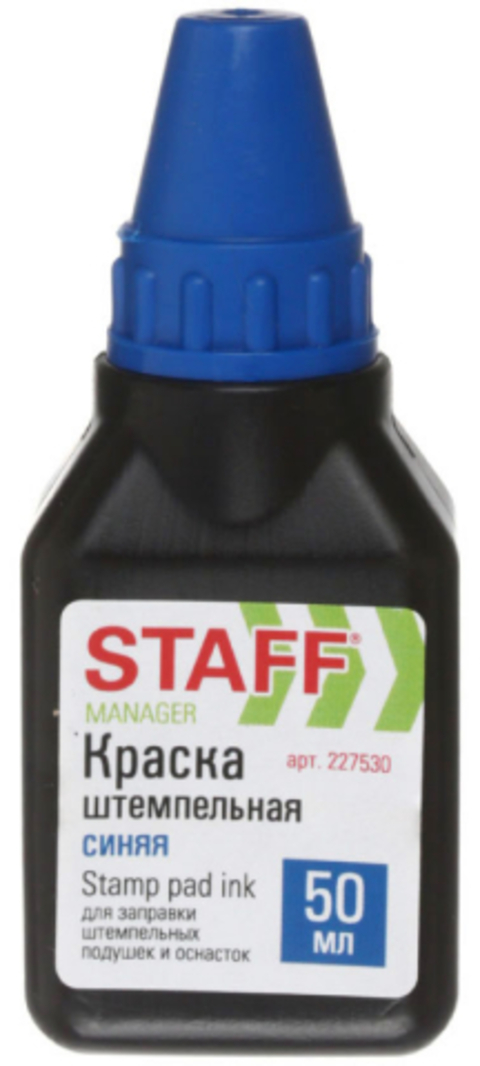 Краска штемпельная Staff Manager, 50 мл, синяя купить в Минске, цены 227530