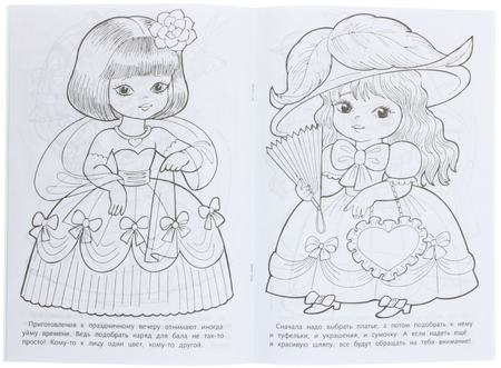 Девочка рисунок карандашом для детей простой (47 фото) » Рисунки для срисовки и не только