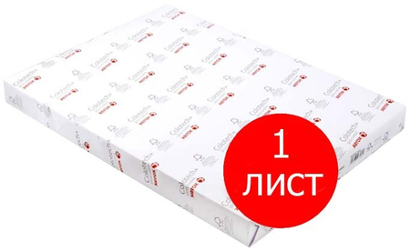 Бумага офисная Xerox Colotech+ Gloss coated, SRА3 (450*320 мм), 170 г/м2 (цена за 1 лист)