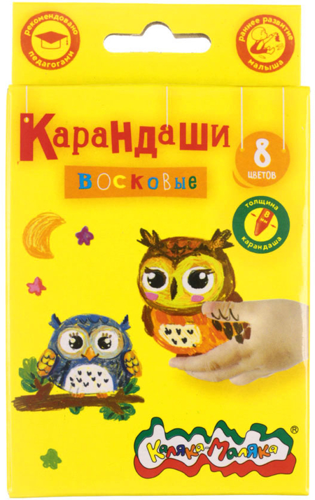 Карандаши восковые «Каляка Маляка», 8 цветов, 8 шт., диаметр 8 мм, длина 90 мм