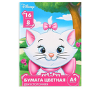 Бумага цветная двусторонняя А4 Disney, 8 цветов, 16 л., немелованная, 48 г/м², «Коты Аристократы»