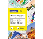 Пленка для ламинирования OfficeSpace, А7+ (85×120 мм), 100 мкм, глянец, 100 шт. Пленка для ламинирования OfficeSpace, А7+ (85×120 мм), 100 мкм, глянец, 100 шт.