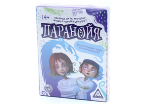 Игра карточная «Паранойя», 14+