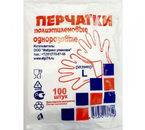 Перчатки одноразовые полиэтиленовые, размер L, 100 шт. (50 пар), прозрачные Перчатки одноразовые полиэтиленовые, размер L, 100 шт. (50 пар), прозрачные