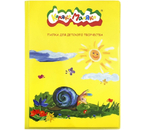 Папка пластиковая на 30 файлов «Папка для творческих работ «Каляка-Маляка», толщина пластика 0,5 мм, желтая