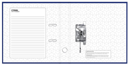 Папка-регистратор «Стамм. Стандарт» с односторонним бумвиниловым покрытием, корешок 50 мм, синий