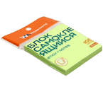 Бумага для заметок с липким краем Workmate, 76×76 мм, 1 блок×100 л., зеленая неон Бумага для заметок с липким краем Workmate, 76×76 мм, 1 блок×100 л., зеленая неон