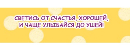 Открытка-конверт поздравительная «Стильная открытка», 87*170 мм, «С Днем рождения!»