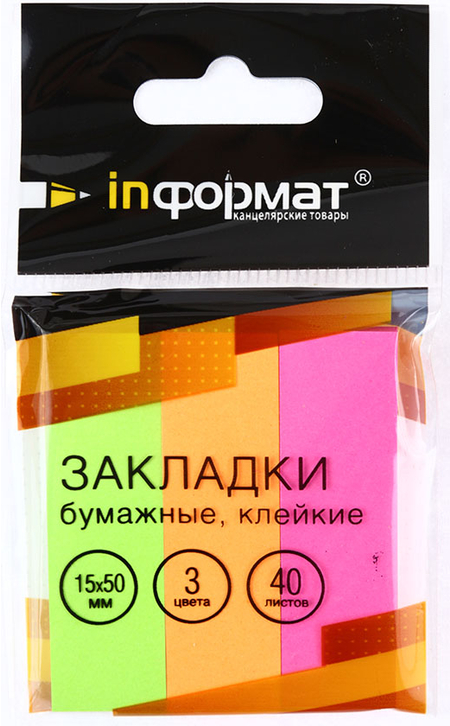 Закладки-разделители бумажные с липким краем inФормат, 15*50 мм, 40 л.*3 цвета, неон