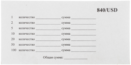 Накладки банковские сборные, инвалюта USD