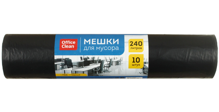 Пакеты для мусора OfficeClean (ПВД), 240 л, 10 шт., черные