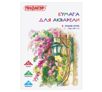 Бумага для акварели «Пифагор», А3 (297×420 мм), 10 л., «Улочка» Бумага для акварели «Пифагор», А3 (297×420 мм), 10 л., «Улочка»